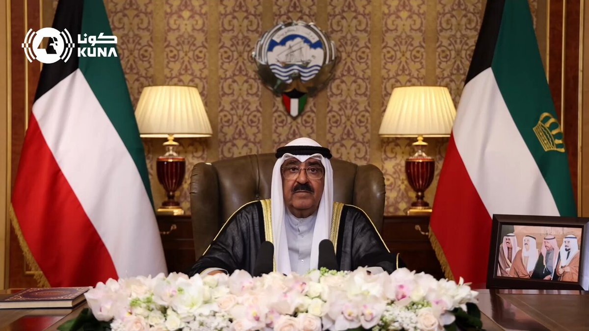 حضرة صاحب السمو أمير البلاد الشيخ مشعل الأحمد الجابر الصباح يوجه كلمة إلى إخوانه وأبنائه بمناسبة العشر الأواخر من شهر رمضان المبارك #فيديو_كونا #كونا #الكويت