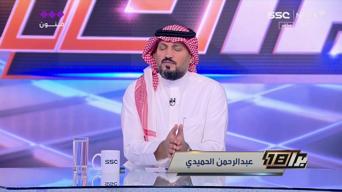 يا عميد ألست تذكر ؟ استفزاز الكبير عن ماذا يسفر ؟؟ مقدمة تارررررررررريخية يا سسسسسساتررررر 🥶🥶🥶