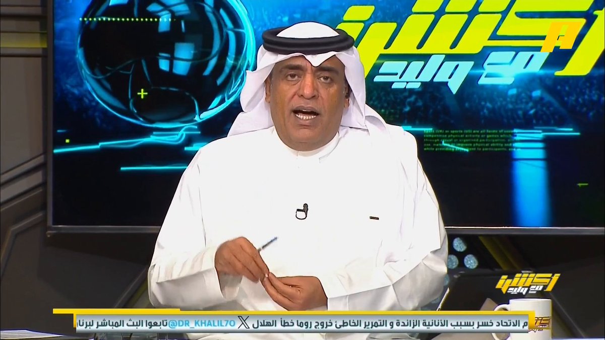 اختتمت أمس بطولة #مركاز_حارة_الباصهي لكرة الطائرة بمحافظة صبيا في جازان بمشاركة 16 فريق .. شهدت البطولة حضور جماهيري كثيف وصل لقرابة 10 آلاف.. ملعب البطولة بمجهودات أبناء حارة الباصهي #أكشن_مع_وليد يعرض الآن مجانا على شاهد