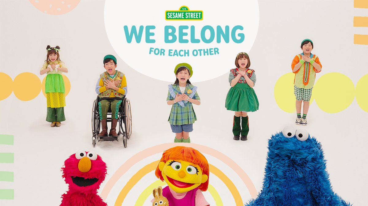 今日は国連が定める世界自閉症啓発デー💙 セサミストリートが手がける、日本実行委員会の公式テーマソング「We Belong わたしたちのうた」にダンスがついたよ！ エルモ、ジュリア、クッキモンスター、ミドリーズのみんなと一緒に踊ってみよう🕺 #waadjapan2024 #世界自閉症啓発デー