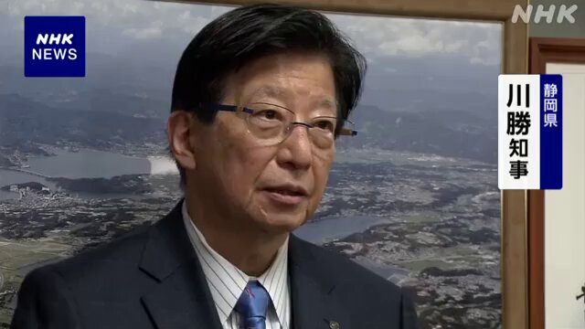 静岡県の川勝知事は、職業差別と捉えられかねない発言をしたという批判が相次いだことを受けて記者会見し、「ことしの6月県議会をもって職を辞そうと思う」と述べ、知事を辞職する意向を明らかにしました。 #nhk_video
