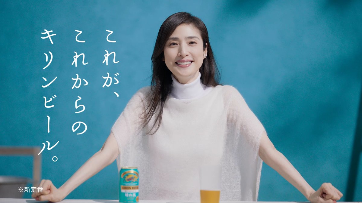またひとつ、 キリンらしいビールができました。 #キリン晴れ風 🌸 ▼詳しくはこちら