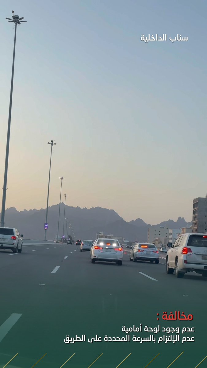 📹 المرور السري بمنطقة حائل يعزز من جهوده الميدانية للحد من المخالفات المؤثرة على السلامة العامة. #المرور_السعودي