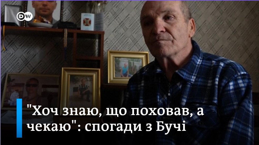 "Дзвонити не можу... Навколо чеченці" - це була його остання смс". Російські військові вбили сина Олександра Туровського під час окупації Бучі у 2022 році. Батько досі не може звикнути до думки, що поховав Святослава.