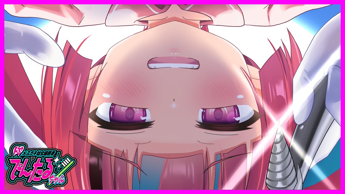 🎵楽曲のお知らせ🎵 🪥 ドSメスガキ幼女歯医者 でんたるちゃん 🪥 歯を大切にしないお兄ちゃんは、 でんたるちゃんが ""処刑"" しまぁ～す❤ 🦷PV(YouTube)🦷
