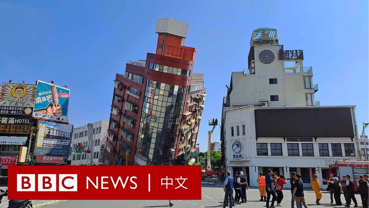 台湾4月3日发生7.2级强震。根据台湾内政部消防署最新统计,截至台湾时间下午4点30分,该地震共造成9人死亡,821人受伤,127人受困。 九名死者都位于震度最强烈的花莲县,其中三名死者是在太鲁阁国家公园内的步道遭落石砸中死亡。