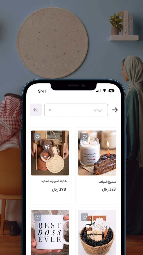 مو لازم تتوه في المحلات والمواقع عشان تختار الهدية المناسبة لكل شخص! محلي جمعلك كل أنواع الهدايا بخيارات تناسب كل الأذواق والأعمار في مكان واحد! #محلي_من_سلة