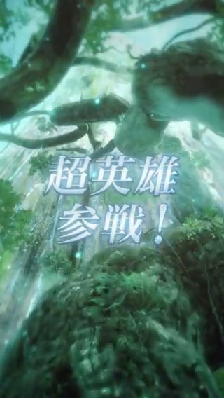 【予告】超英雄召喚イベント 4/5 16:00から、未来への可能性を秘めた超英雄さんたちが登場する召喚イベント「不思議な出会い」を開催します。 また、次回の「戦渦の連戦+」では、累計スコア報酬として★5超英雄「生い立つ忠節の志 フレデリク」が登場します。 #FEヒーローズ #ファイアーエムブレム