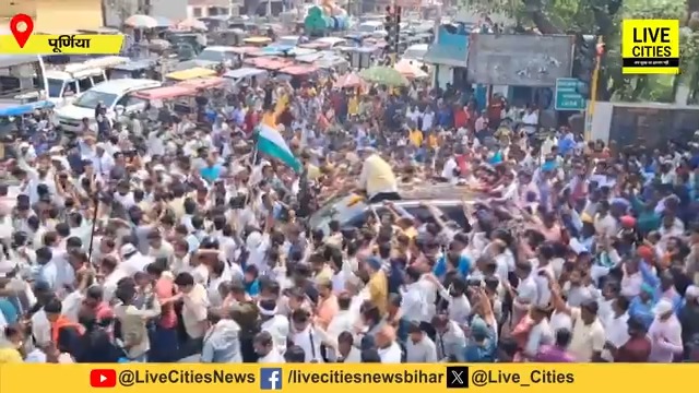 देखें वीडियो, पप्पू यादव निर्दलीय उतर गए मैदान में, रोड पर खूब चिल्ला रहे, हजारों नहीं लाखों की भीड़... #PappuYadav #Purnia #LokSabhaElection2024 #Bihar #BiharNews #बिहार_न्यूज़ #बिहार #LiveCities