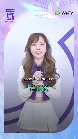 Grand Debut Night is coming🌙✨ Are you ready? R-JING is ready! Please vote for your favorite trainee! #CHUANGAsiaGrandDebutNight : April 6th, 2024 at 8.30PM GMT+7 🗳️ Vote Now : #CHUANGAsia #CHUANGAsia2024 #CHUANGAsiaDebutNight #CHUANGAsiaFinal