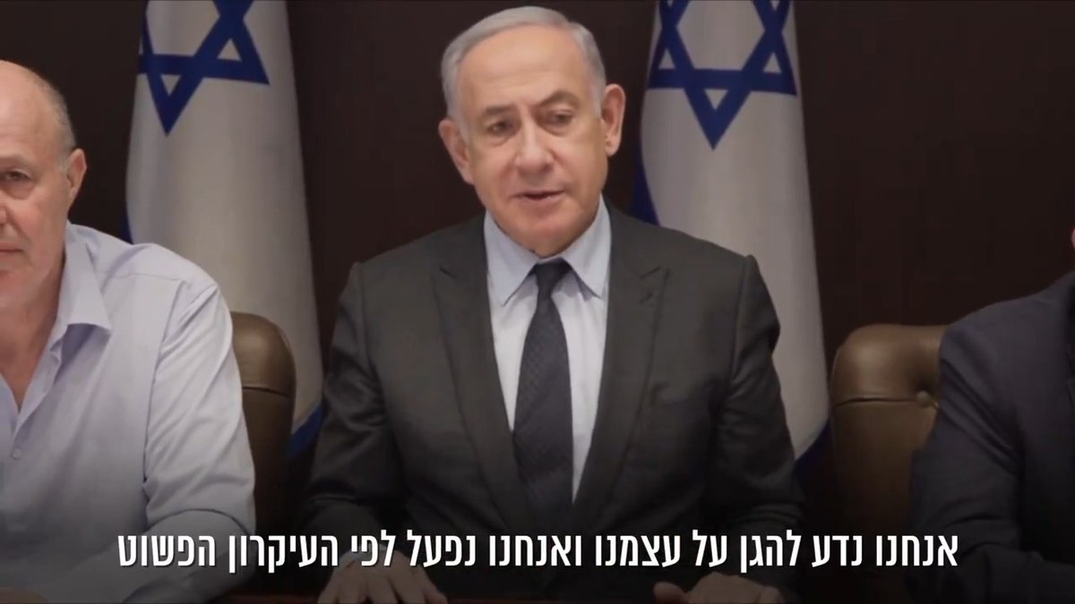מי שמתכנן לפגוע בנו - אנחנו נפגע בו.
