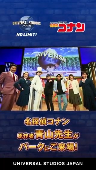 先日 #USJ に来場された #名探偵コナン 原作者、青山剛昌先生の パーク体験に密着してみました‼ サインを描かれているご様子を激写🎥‼ アトラクションの体験のご様子や 最後はファンの皆様に向けたメッセージも…✨
