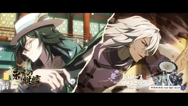 「トゥルース&リーズニング」新章 《#東方の麒麟》ストーリー動画初公開 「無敵の仁者は 時代の味覚を刺激し 東方の豊碑に栄光を」 中華街の喧騒に隠れた、 不穏な底流と終わりのない競争。 福満楼美食コンテストが波乱を巻き起こし、 各勢力を巻き込んだ陰謀が幕を開ける。 #IdentityV #第五人格