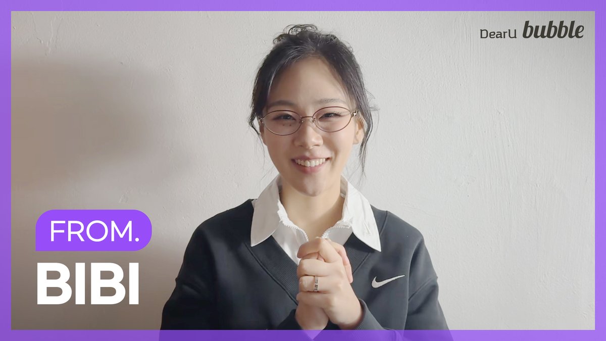 [💌] BIBI로부터 영상이 도착했습니다! BIBI bubble은 2024.04.08 11AM (KST) ⏰ bubble with STARS에서 시작합니다! 📲 #bubble #버블 #bubblewithstars #BIBI #비비 비비 (BIBI) Feel Ghood Music