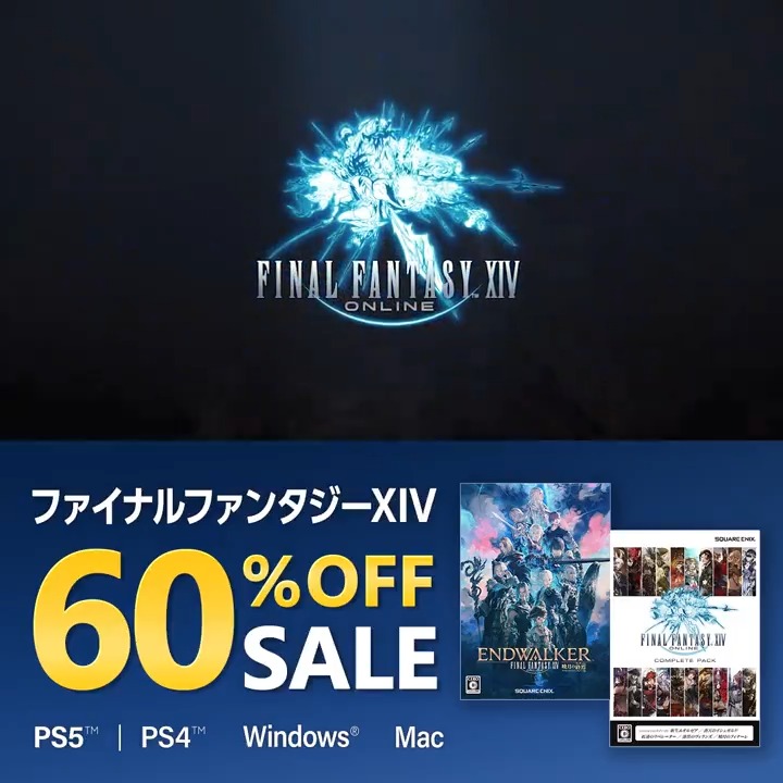#FF14 ããŠã³ããŒãç60%OFFâš ããŠã³ãããã«ã¬ã«ããªã©ã®è±ªè¯ã¢ã€ãã ããããã #FF16 ãšã®ã¯ãã¹ãªãŒããŒã¯ãšã¹ããéå¬äžïŒð¥ ãåŸã«è³Œå
¥ã§ãããã®æ©äŒããèŠéããªãïŒ ð