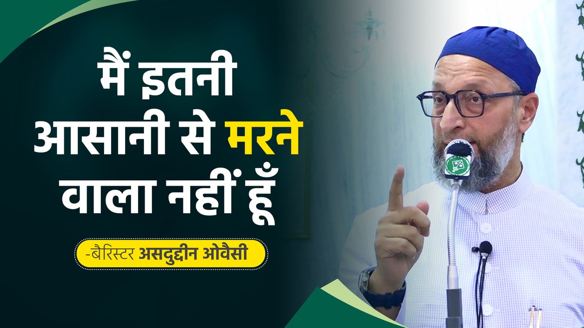 मैं उन शैतानी ताक़तों से कह रहा हूँ कि एक बात याद रखो "मैं कोई मुर्ग़ी का बच्चा नहीं हूँ, मैं इतने आसानी से जाने वाला नहीं हूँ, पीठ नहीं दिखाऊंगा, तुम क्या, तुम्हारा बाप भी आएगा तो मैं मुक़ाबला करूँगा।