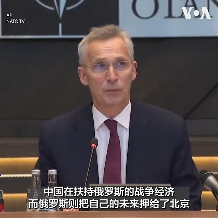 北约秘书长斯托尔滕贝格4日表示北约正与印太地区的伙伴澳大利亚、日本、韩国和新西兰加强对话与合作。他说俄罗斯在亚洲的包括中国在内的盟友正在帮助俄罗斯侵略乌克兰的战争,而“全世界理念相近的国家要团结一致,捍卫以法律而不是武力为依据的国际秩序”。目前北约外长们正在布鲁塞尔召开两天的峰会。