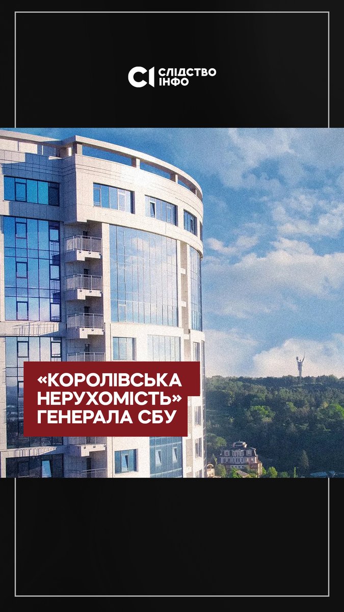 Головний кіберрозвідник країни Ілля Вітюк, якому нещодавно сам Зеленський присвоїв звання бригадного генерала, володіє елітною нерухомістю в Києві на 25,5 млн грн, яка записана на його дружину та матір. Як можна заробити на таке майно, працюючи в СБУ — показуємо у відео
