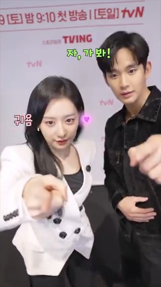 세상에서 제일 귀여운 선물 도착✨ 모든 순간이 사랑스러운ෆ˙ᵕ˙ෆ 백홍의 하트네컷 비하인드💖 [토일] 밤 9:20 | tvN #눈물의여왕 #QueenofTears #tvN #tvN에서봐 #스트리밍은TVING