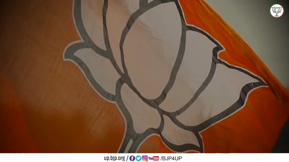 भारतीय जनता पार्टी के स्थापना दिवस पर सभी कार्यकर्ताओं को हार्दिक शुभकामनाएं #BJP4IND #BJP4UP