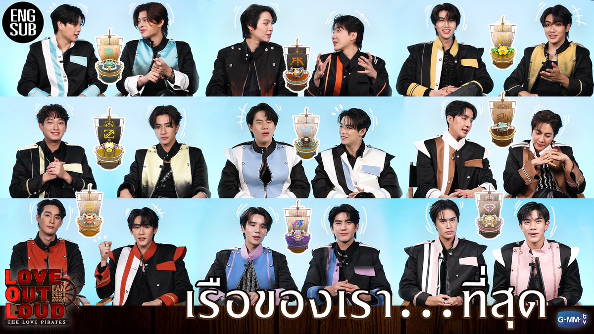 ถ้าพูดถึงความเป็นที่สุด เรือของเรา...ที่สุดแล้ว | #LOLFanFest2024 LOVE OUT LOUD FAN FEST 2024 : THE LOVE PIRATES ⚓️ 📍 TICKETS ON SALE : 6 APRIL 2024 | 11 AM AT Thaiticketmajor 🔗 MORE INFORMATION : #LOLFanFest2024 #GMMTV