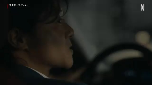 寄生獣 vs 人間。生き残りを賭けた戦いが勃発。 人間を捕食することを目的とする「寄生獣」は、見た目はそのまま人間社会に溶け込んでいる。彼らが「寄生獣」だと気付いた時は、時すでに遅し… #寄生獣ザグレイ #ParasyteTheGrey