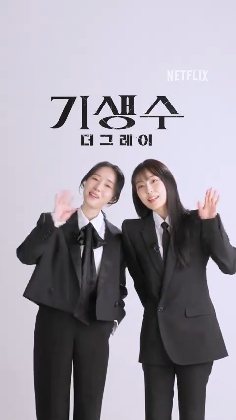 남천시민 뿐 아니라 모든 국민은 되도록 집에 머물며 넷플릭스에서 후속 뉴스를 기다리십시오. 인간들 속에 파고든 기생생물들의 정체, <기생수: 더 그레이>에서 확인하세요. * 눌러서 크게 보기 *