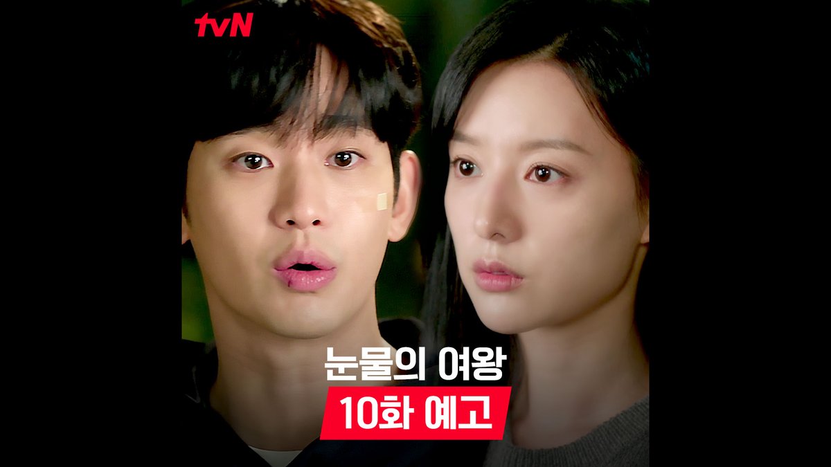 [10화 예고] 백홍의 새 출발 in 용두리?💓 계속해 도발하는 은성과 각성한 현우까지..?! [토일] 밤 9:20 | tvN #눈물의여왕 #QueenofTears #tvN #tvN에서봐 #스트리밍은TVING