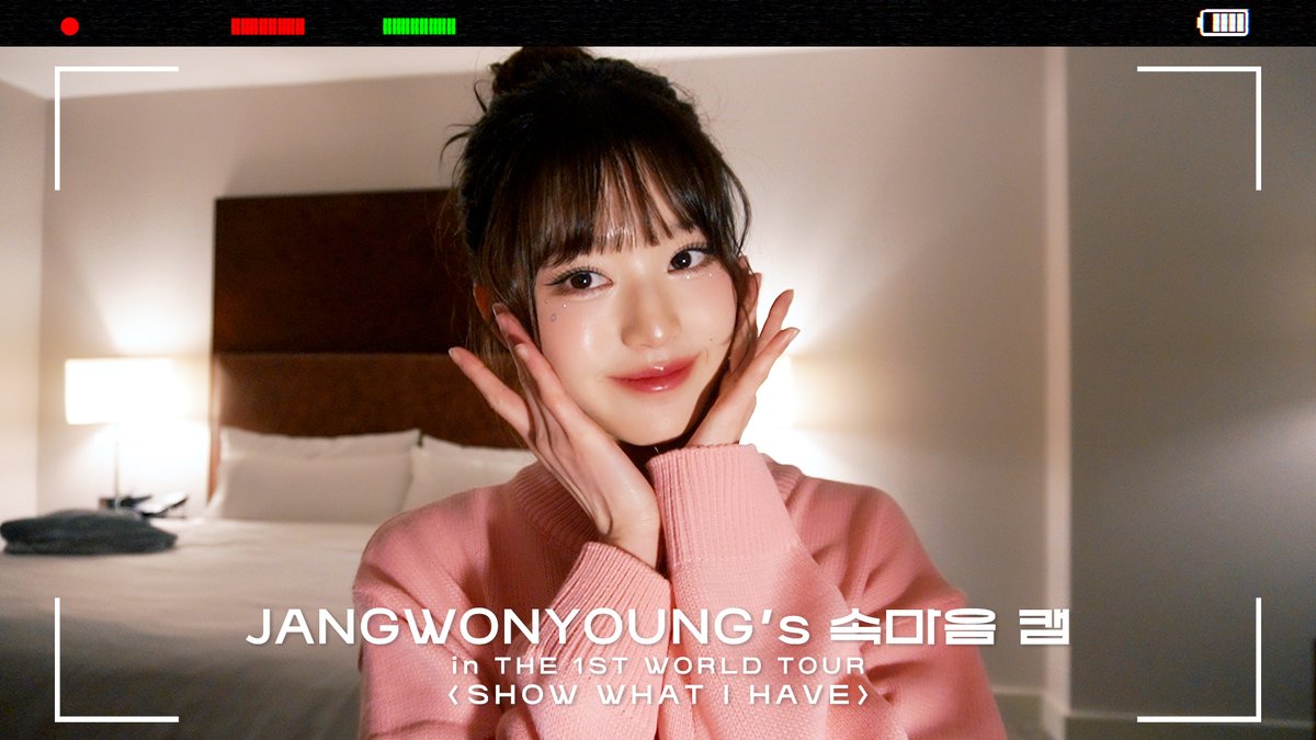 🎥 JANGWONYOUNG's 속마음 캠🎥 THE 1ST WORLD TOUR ＜SHOW WHAT I HAVE＞ #IVE #아이브 #JANGWONYOUNG #장원영 #SHOW_WHAT_I_HAVE #IVE_WORLD_TOUR