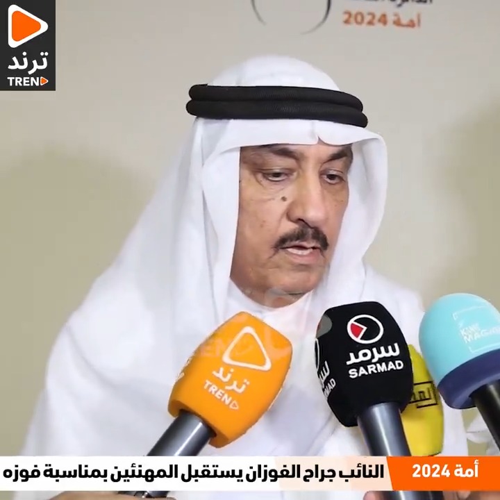 مسلم البراك: هناك أشخاص ظُلموا وعلى رأسهم الأخ مرزوق الحبيني.. وأنا وزملائي دفعنا الثمن سجنًا وتهجيرًا لتكون النتيجة هي الشطب من القيد الانتخابي والمنع من الترشح؟