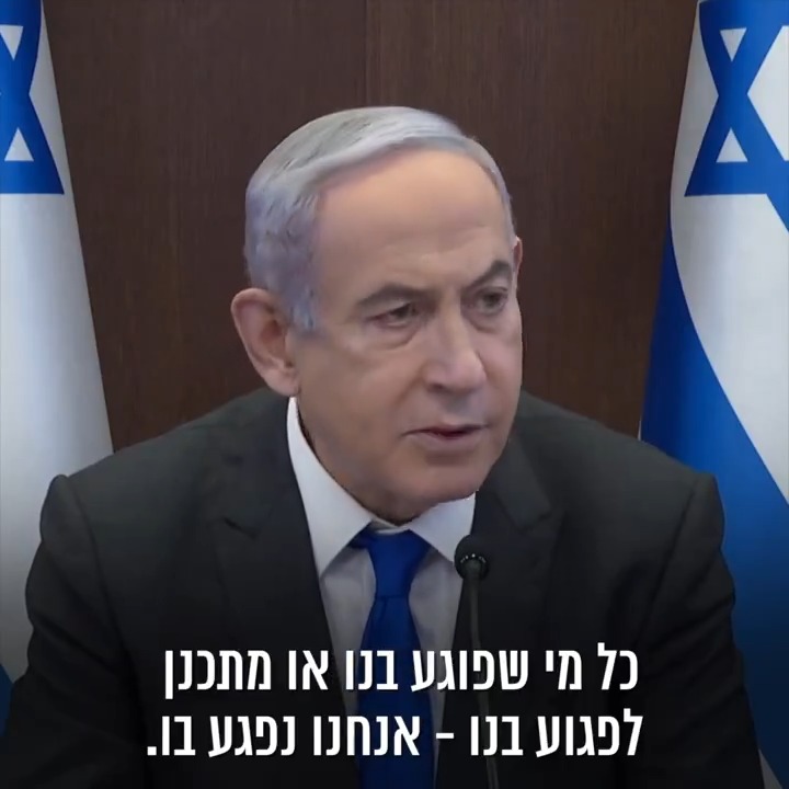 נחסל את החמאס, גם ברפיח.