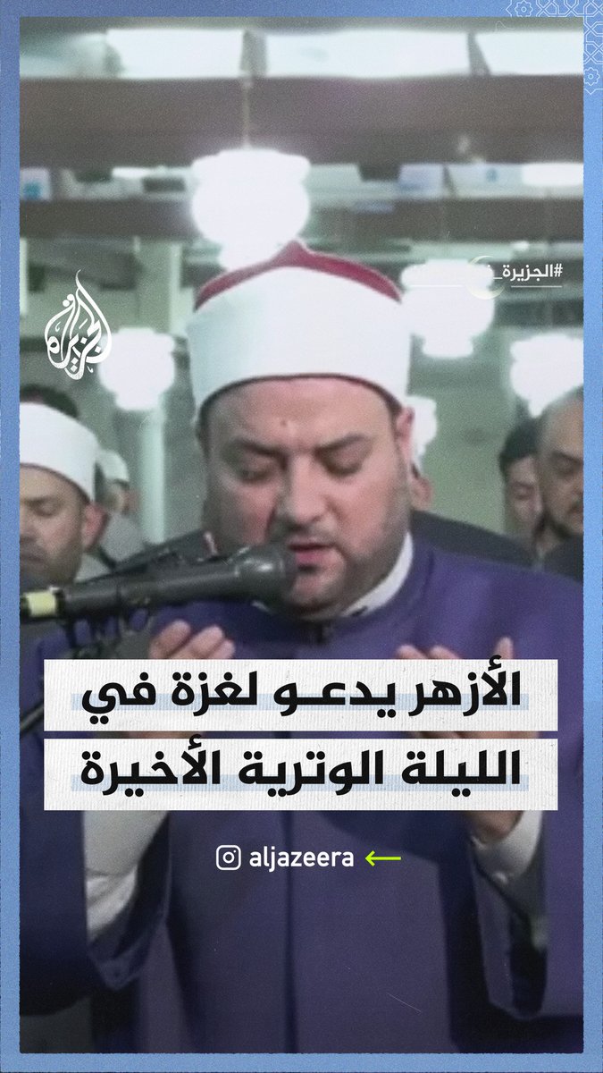 هي دي مصر انسى العرحاني ونخنوخ دول كلام فارغ