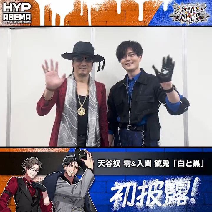 🟠#ヒプマイ10thライブ 🔵見逃し配信中！ 「白と黒」を初披露した #黒田崇矢 #駒田航 からコメントが到着🗣️ ちょっとストーリーを持たせて 演出させていただきました ─── 見逃し配信は両日ともに4/14(日)23:59まで 視聴チケットは4/14(日)20:00まで購入🆗 黒田崇矢 駒田航