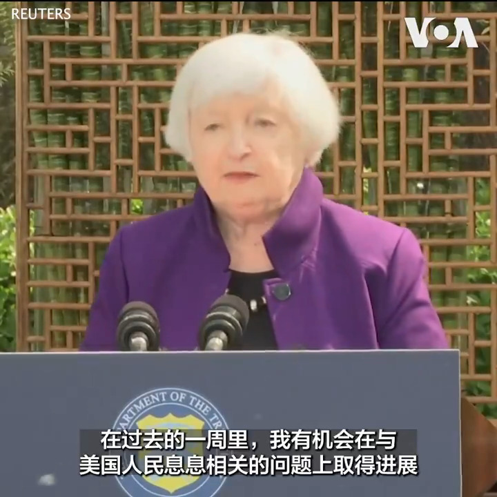 美财长耶伦4月8日在结束访华之际举行的记者会上阐述了她此行取得的成果。她强调,美方对产能过剩的担忧“并非出于反华情绪或脱钩的意愿”,而是要防止全球经济失调并与中国建立健康经济关系。她还表示,双方就国家安全问题进行了“艰难的对话”,美国需要不断评估其国家安全措施,但也致力于不采取意外之举。报道: