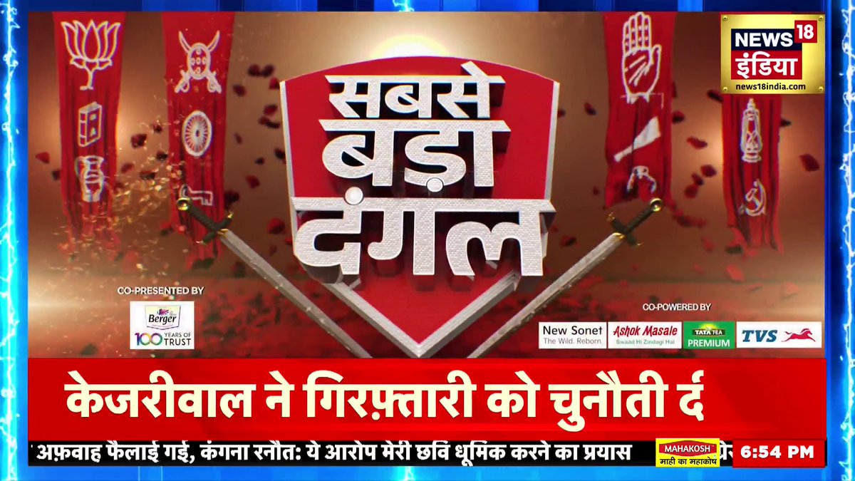 MP के शहडोल में अटके राहुल गांधी हेलीकॉप्टर में फ़्यूल की कमी वजह भोपाल से टैंकर शहडोल नहीं पहुंचे वक़्त से नहीं पहुंच पाये टैंकर #AarPaar #Elections2024 #PMModi #NDA #BJP #Congress #rahulgandhi #SP #RJD #AAP ＠AMISHDEVGAN
