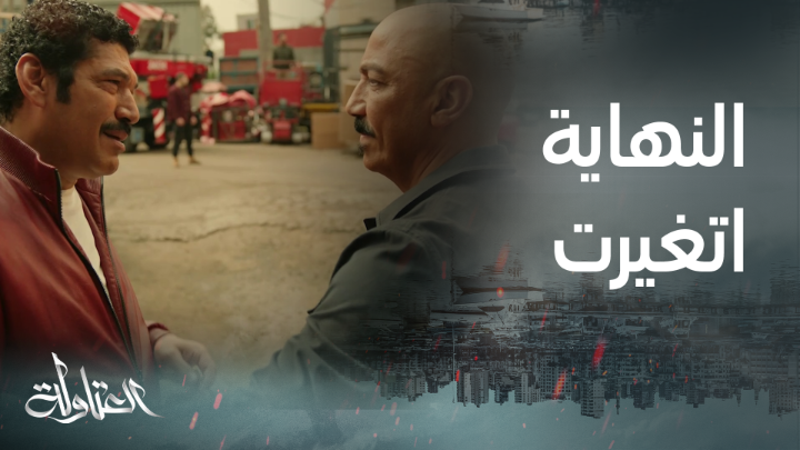 هل يفعلها المستشار تركي آل الشيخ ؟.. ويدعو عيسى الوزان وخضر لحضور جوي أوورد يعرض حصرياً على #shahid لا تفوت خصم 50% على باقة VIP أقوى النجوم و أضخم الأعمال في مكان واحد #العتاولة #MBCMASR #رمضان_يجمعنا