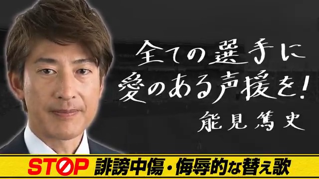 【観戦マナーに関するお願い】 今シーズンもご来場のお客さまひとりひとりが観戦マナーを遵守し、すべての皆様が楽しく快適に観戦できる環境を作り上げ、健全な応援でチーム・選手を鼓舞していただきますよう、心よりお願いいたします。 #阪神タイガース #ARE_GOES_ON