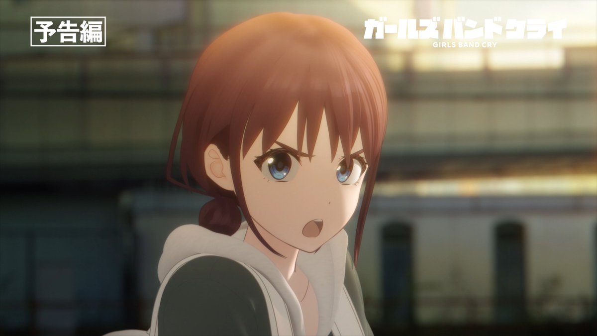 TVアニメ『ガールズバンドクライ』 第2話「夜行性の生き物3匹」 4月12日(金)24時30分放送 #TOKYOMX #サンテレビ #KBS京都 #BS11 🎬WEB予告を公開しました🎬 👇あらすじはこちら👇 #ガルクラ #ガールズバンドクライ #春アニメ