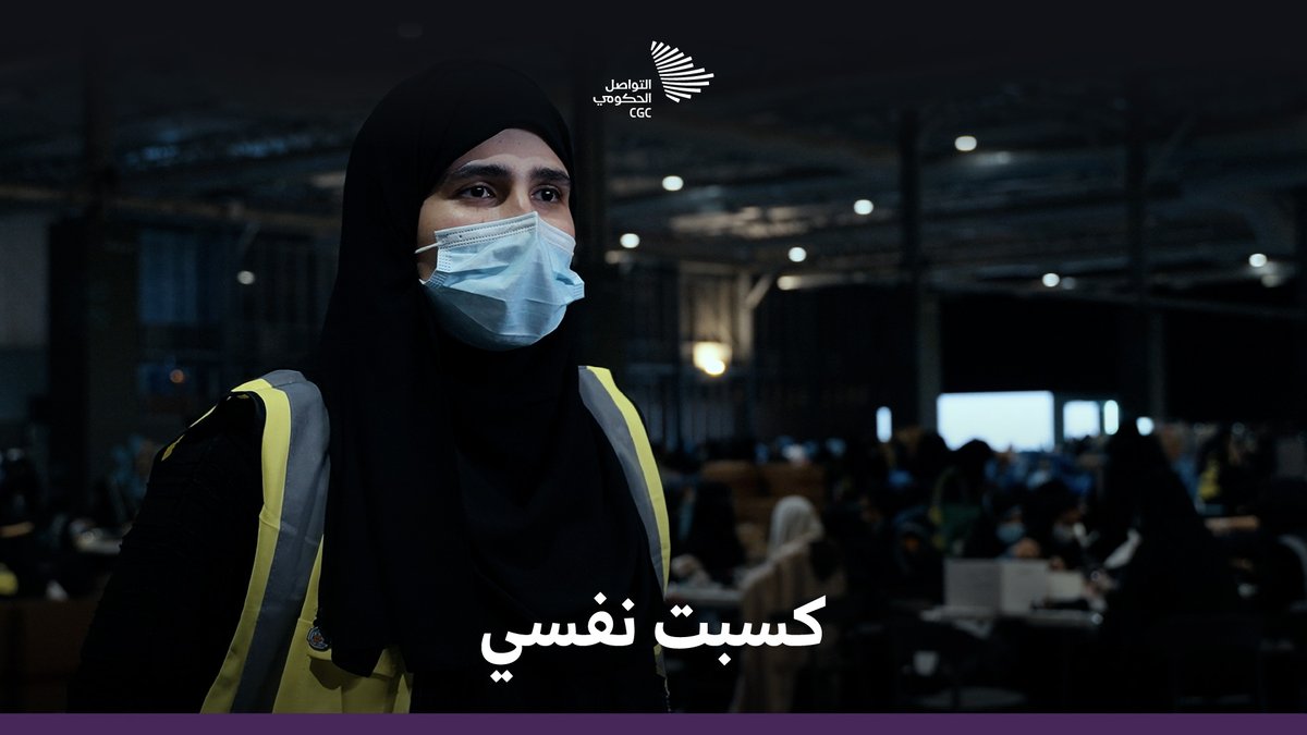 جمعية #كسوة_فرح؛ 11 عامًا من فرح وبهجة العيد تغمر قلب كل مستفيد ومتطوع. جمعية كسوة فرح #عيد_الفطر