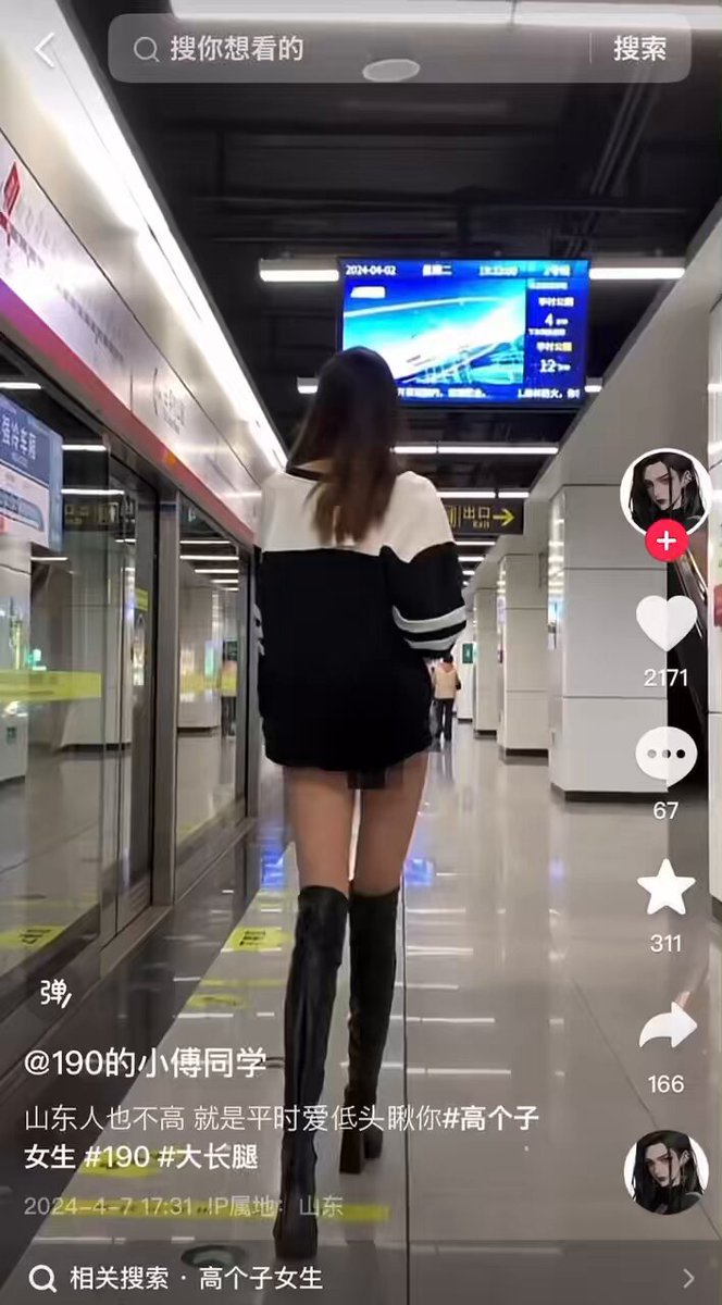 190あると駅中のあらゆるものに手が届いてしまうんです。チビなあなたたちにはムリだろうけどw