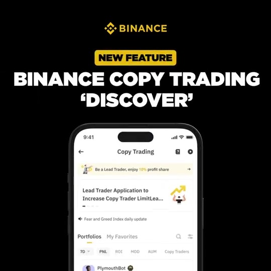 Finding your perfect portfolio match has never been easier. Explore our new discover feature on #Binance Copy Trading 🤝 Try it out today ⤵️