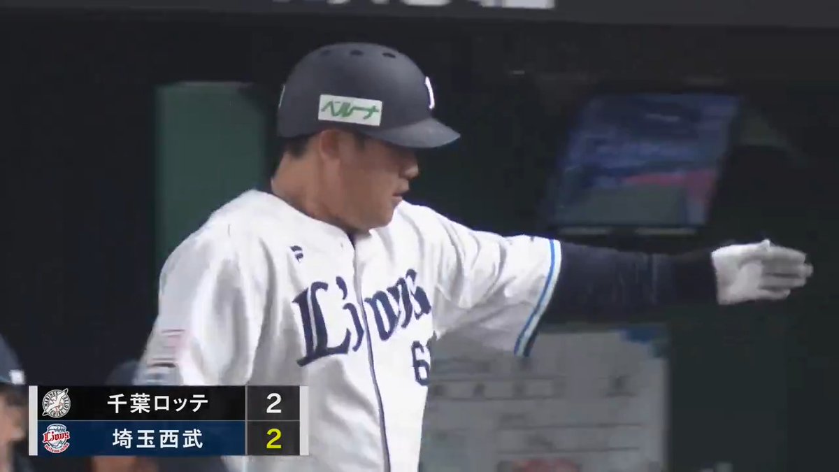 土壇場の9回に一振りで試合の流れを変えた！ 埼玉西武 #中村剛也 選手の今シーズン第1号ソロホームランで同点に追いつく！🔥 #seibulions 👇ライブ配信こちら！