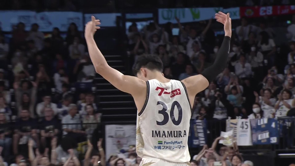 なんという展開...😱😱 試合残り13秒、今村佳太の時間が始まる。 今村佳太 Keita Imamura 琉球ゴールデンキングス公式 #Bリーグ