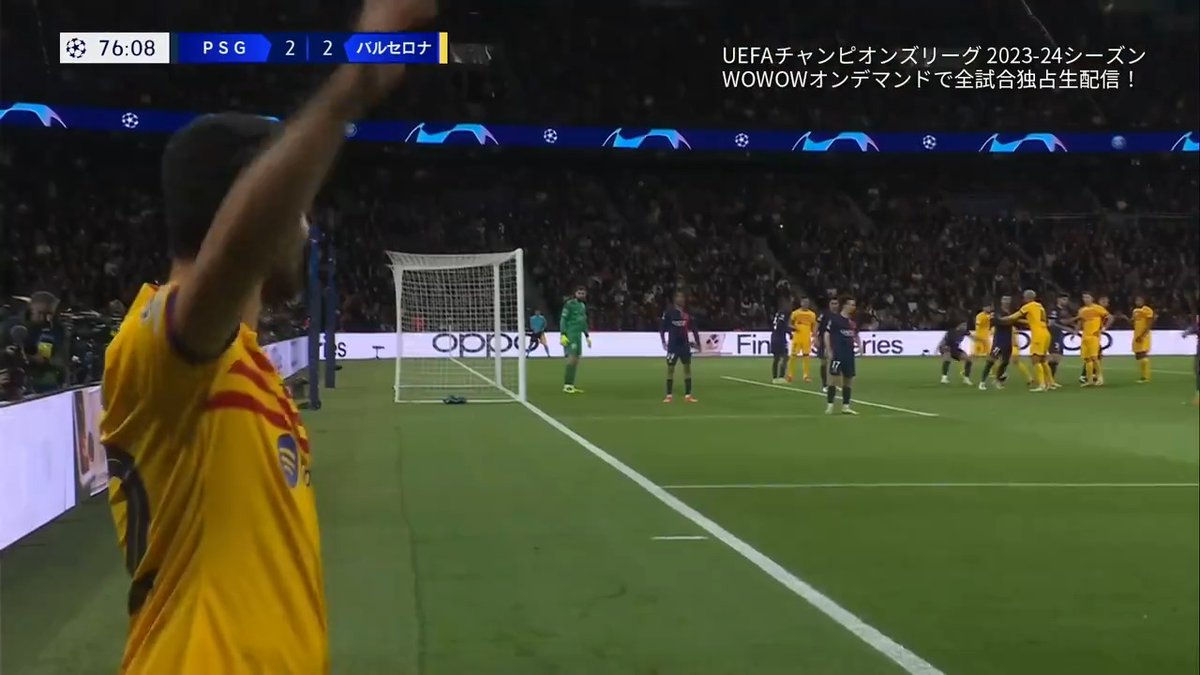打ち合いとなったPSG🇫🇷対バルセロナ 🇪🇸の一戦🔥 #UCL