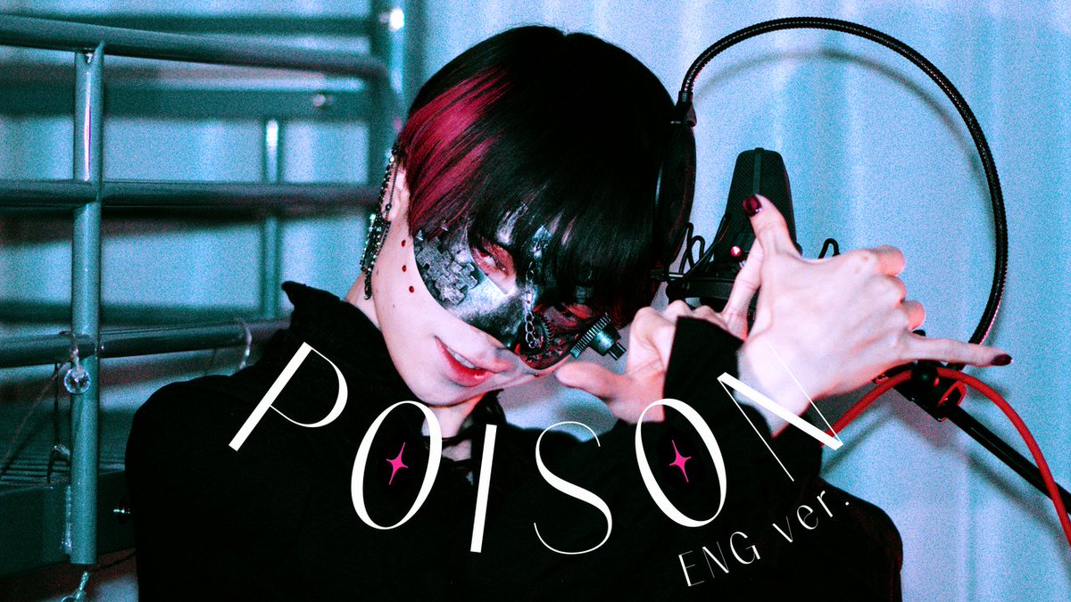 「Poison / Hazbin Hotel」を英語で歌いました 最初に心情をより細かく正確に歌いたかったので僕の母国語である日本語で、 今回は作曲者の意図がより反映されている音で歌いたかったので本家英語版で歌いました Full→