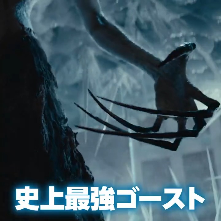 ◤◢◤◢◤◢◤◢◤◢◤◢◤◢ 👻史上最強ゴースト襲来🚨 🧊 全世界氷結の危機🧊 ◤◢◤◢◤◢◤◢◤◢◤◢◤◢ 🏖️『#ゴーストバスターズ ／フローズン・サマー』❄️ 大ヒット上映中❗️ 🎬#映画館でフローズン・アトラクション