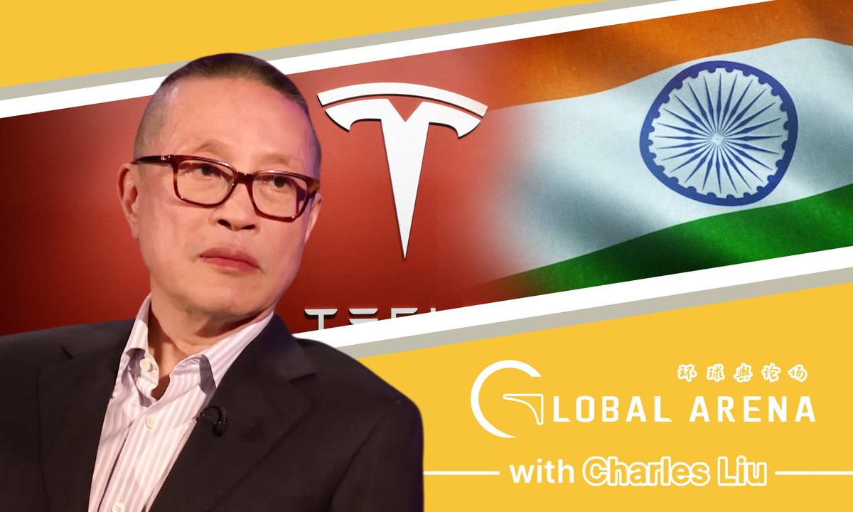 #Tesla should worry about its decision to build a factory in #India, why? Charles Liu, senior fellow at the Taihe Institute, at #GlobalArena: -lack of supply chain and infrastructure -lack of skilled engineers and workers -negative business environment