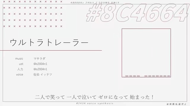 人力🤝（Remix） Full→