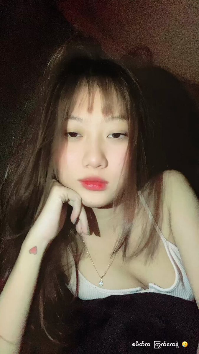 မအိပ်သေးရင် မျက်စိနောက်သွားအုန်း🤭