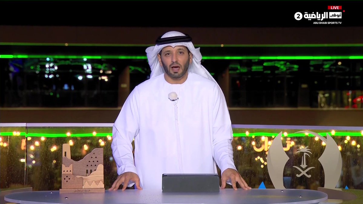 مقدمة مقدم قنوات ابوظبي الرياضية 🤯🤯🤯🤯🔥🔥🔥🔥